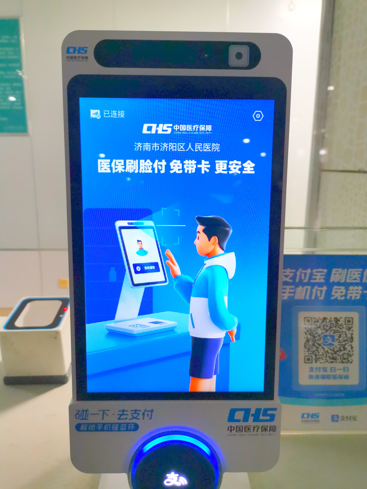 攀枝花最新医保卡提取现金方法支付宝方法分析(最方便真实的攀枝花支付宝 医保 提现方法)