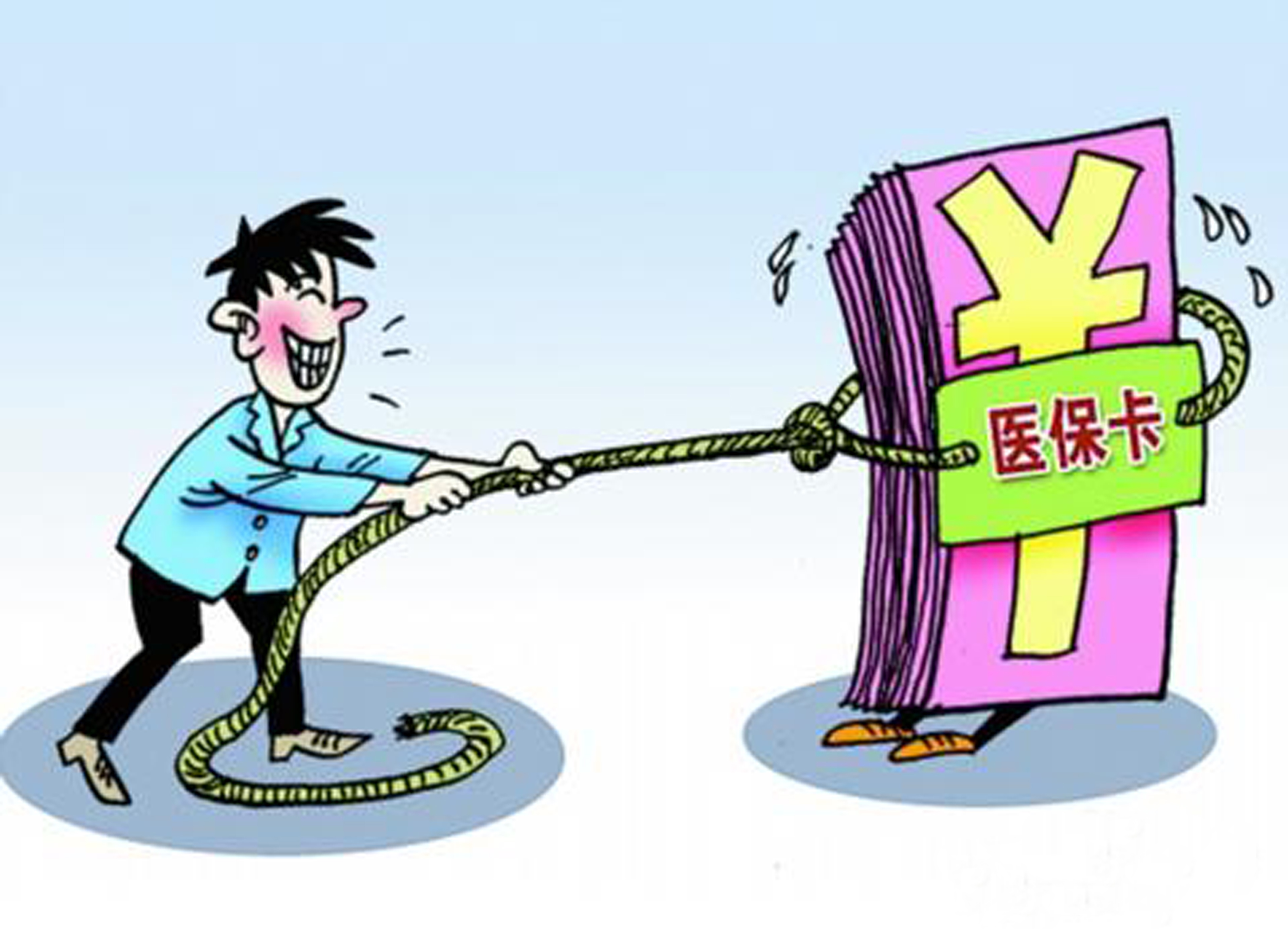 攀枝花最新医保套现的app方法分析(最方便真实的攀枝花医保套现的联系方式微信方法)