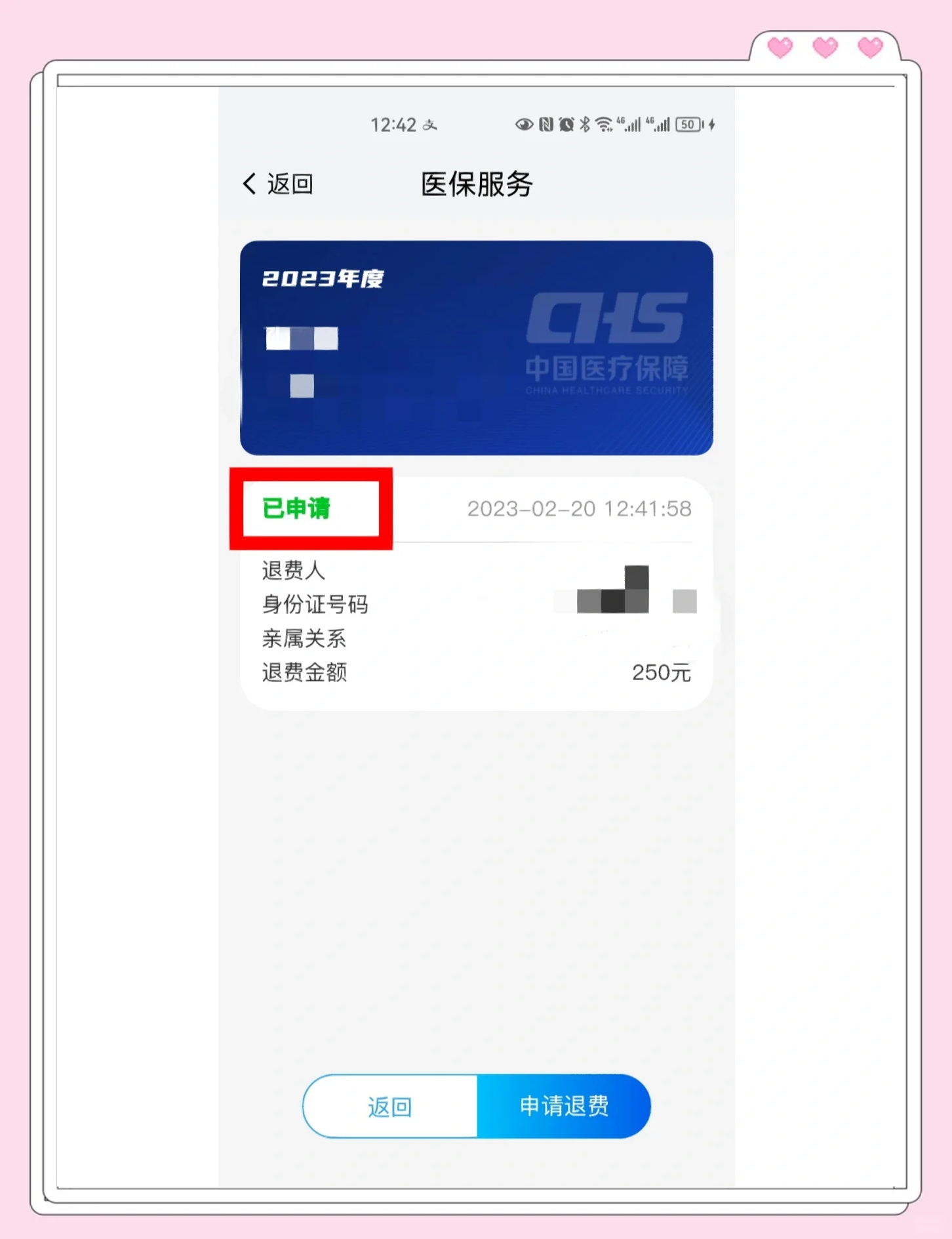 攀枝花最新南京医保卡提现方法方法分析(最方便真实的攀枝花南京医保卡提现方法有哪些方法)