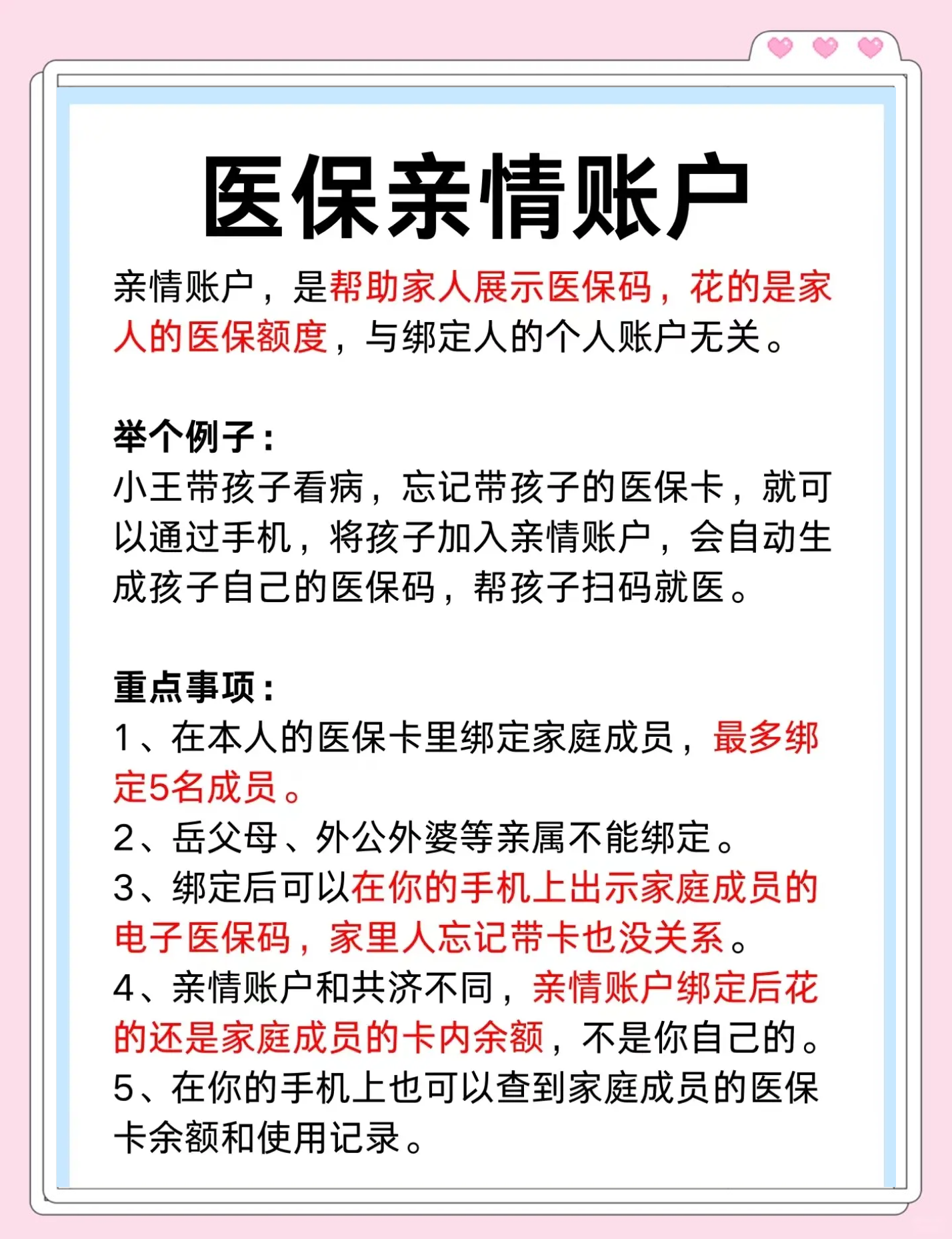 攀枝花最新怎样跟药店的人说套医保卡方法分析(最方便真实的攀枝花怎样跟药店的人说套医保卡呢方法)