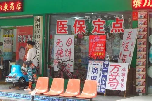 攀枝花最新有没有药店帮忙套现方法分析(最方便真实的攀枝花有没有药店帮忙套现,给回扣的方法)