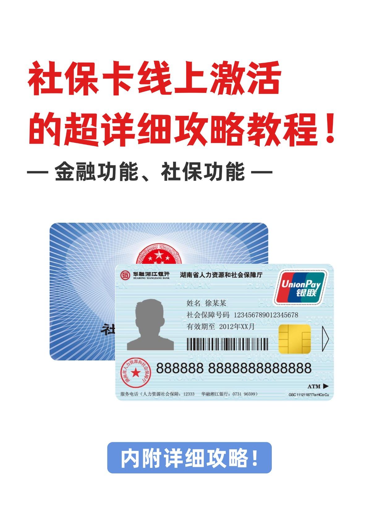 攀枝花最新医保卡套取现金操作2019方法分析(最方便真实的攀枝花医保卡怎么套取现金方法)