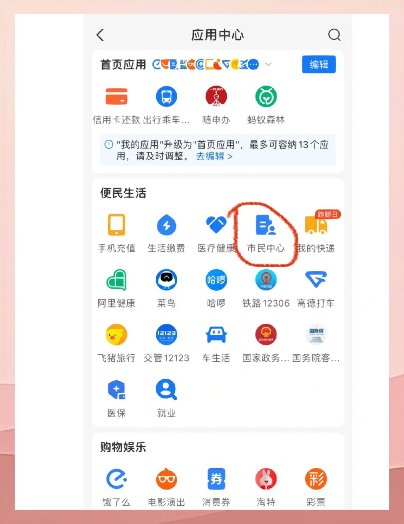 攀枝花最新深圳医保余额怎么提取方法分析(最方便真实的攀枝花深圳医保余额提取流程方法)