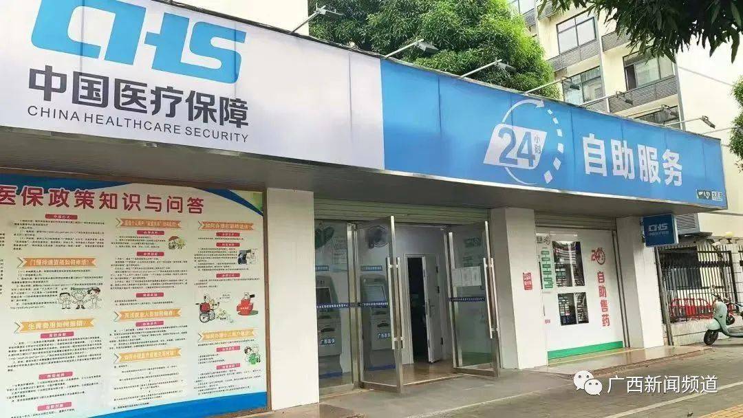 攀枝花最新24小时医保卡余额回收联系方式方法分析(最方便真实的攀枝花24小时套医保卡方法)