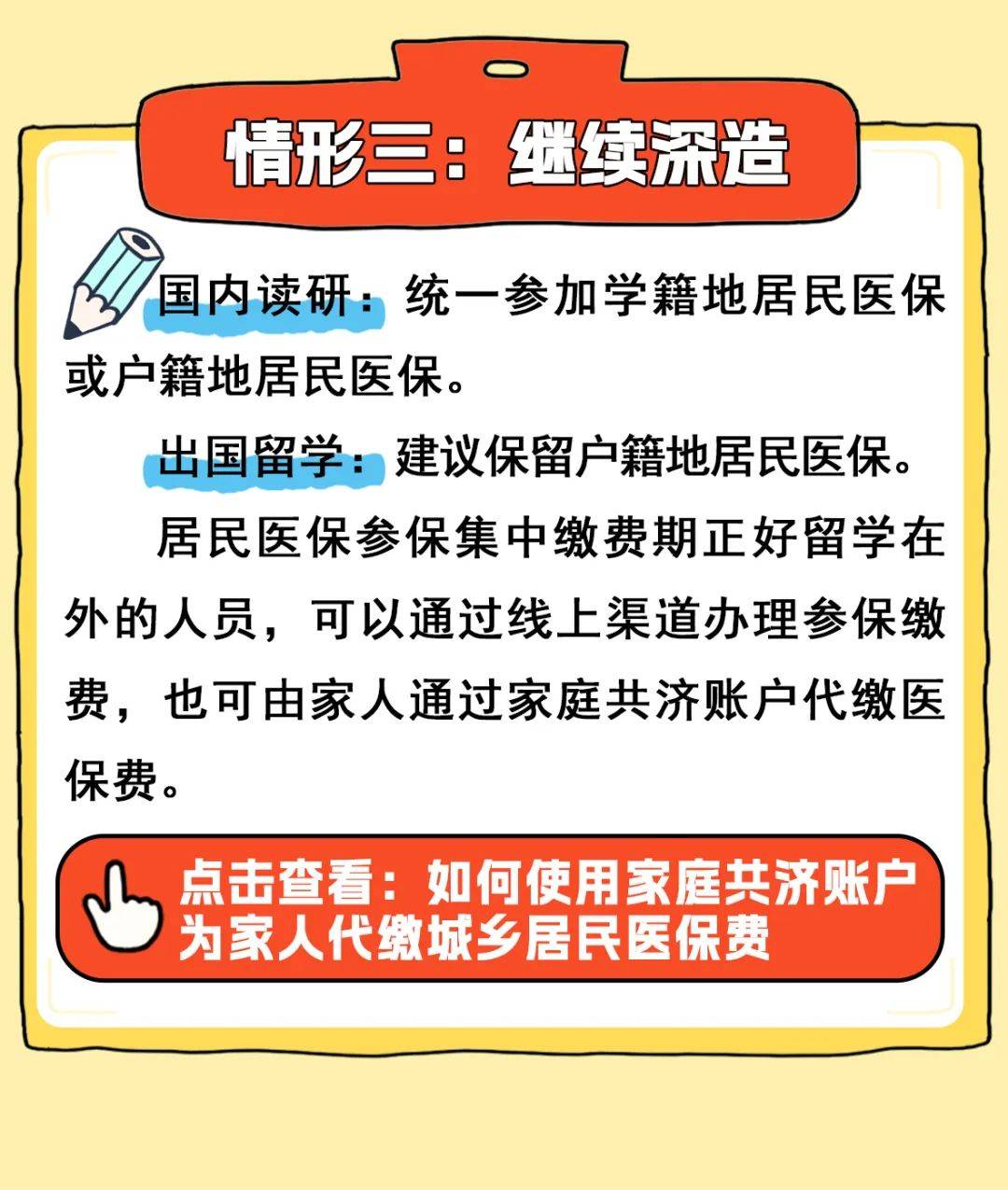 攀枝花最新医保卡套取现金渠道联系方式方法分析(最方便真实的攀枝花医保卡套取现金比例方法)