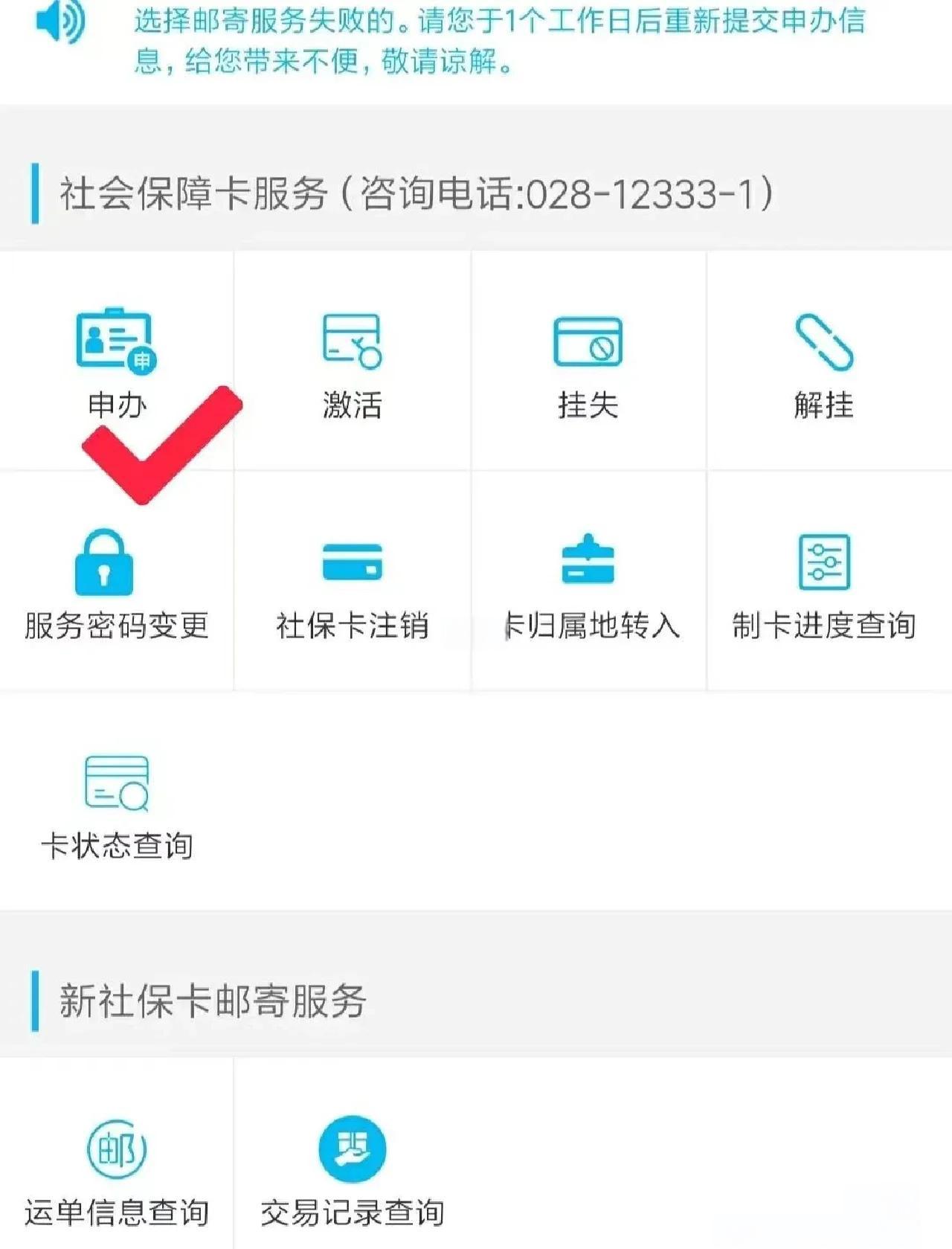 攀枝花最新微信刷社保卡方法分析(最方便真实的攀枝花微信刷社保卡怎么操作方法)