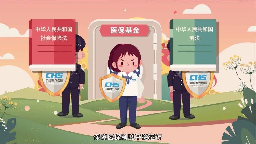 攀枝花最新医保套现2000元被查了方法分析(最方便真实的攀枝花医保套现处罚方法)