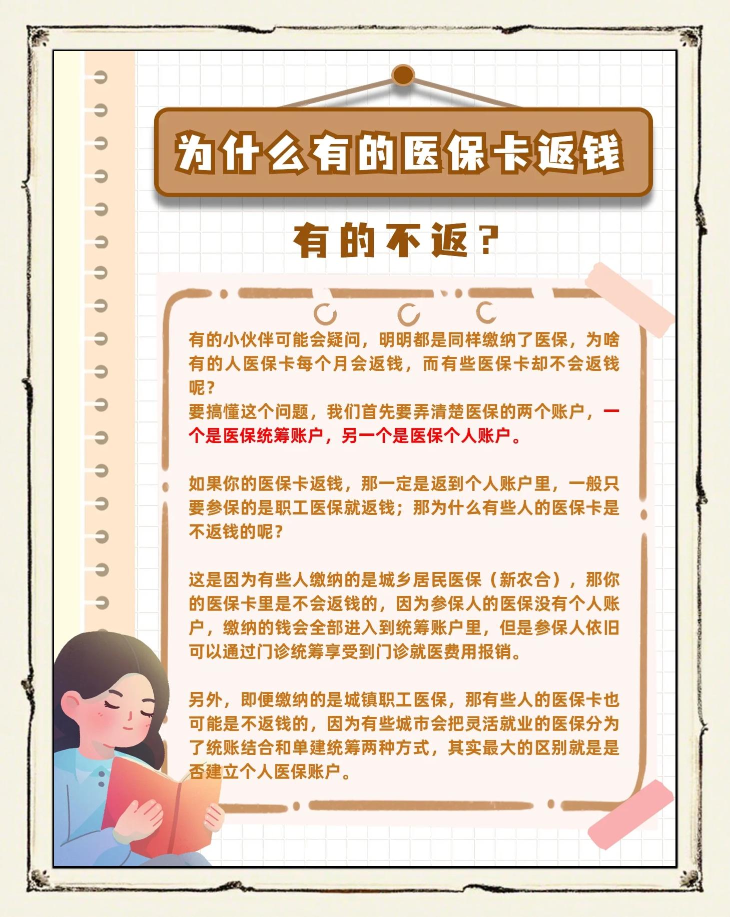 攀枝花最新急用钱套医保卡联系方式方法分析(最方便真实的攀枝花医保余额提现微信联系方式方法)