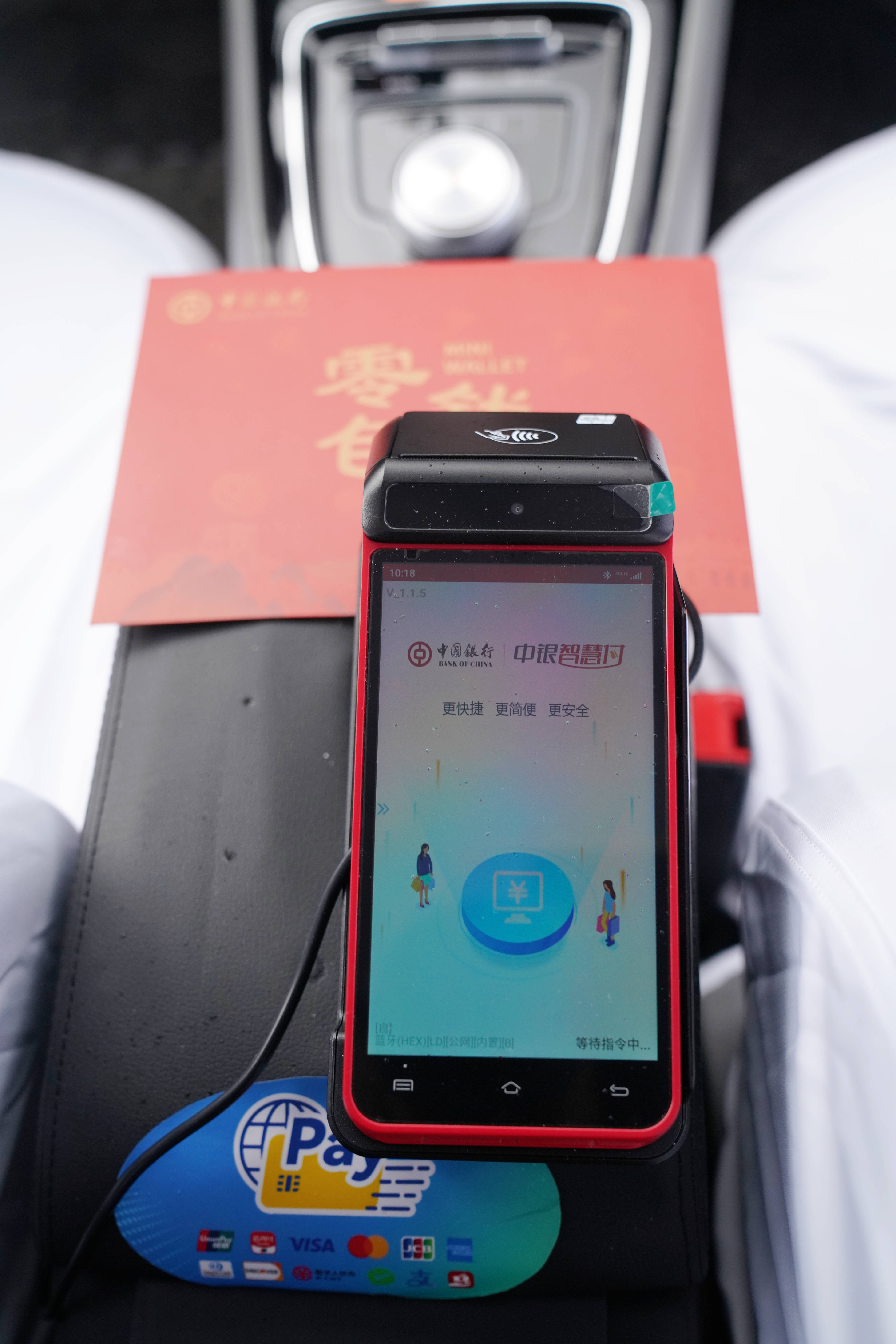 攀枝花最新一般的pos机可以刷医保卡吗方法分析(最方便真实的攀枝花pos机可以刷医保卡嘛方法)