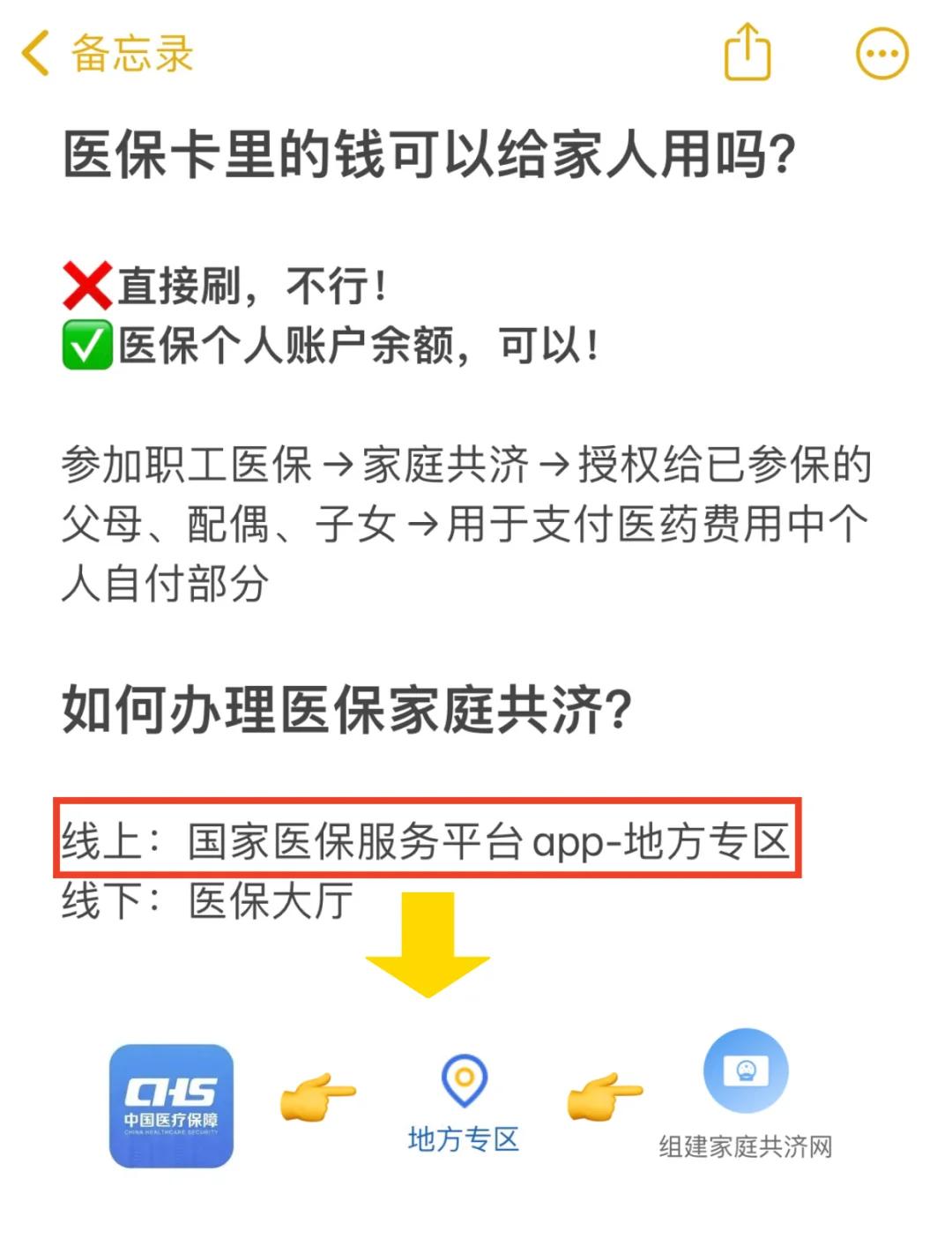 攀枝花最新刷医保卡换现金方法分析(最方便真实的攀枝花哪里可以刷医保卡换现金方法)