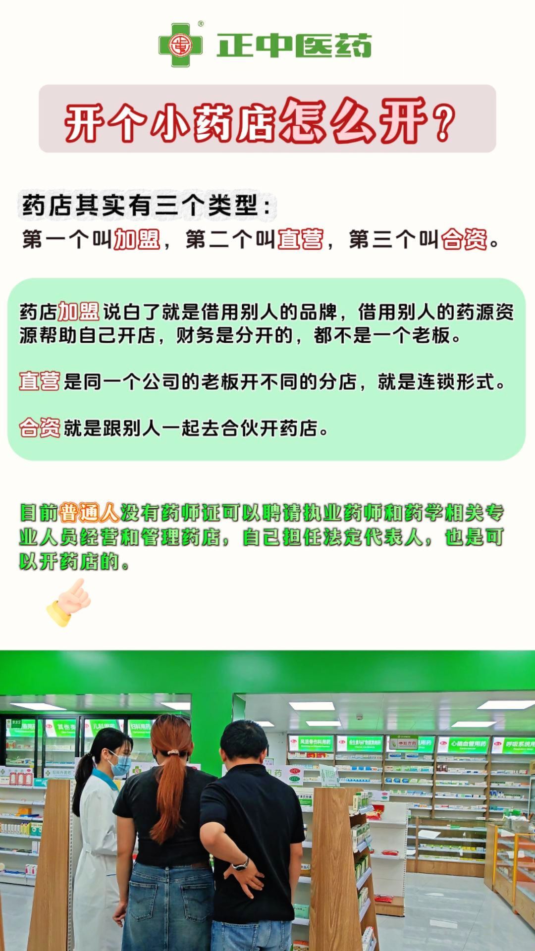 攀枝花最新药店推荐的药靠谱吗方法分析(最方便真实的攀枝花药房推荐的药有用吗方法)