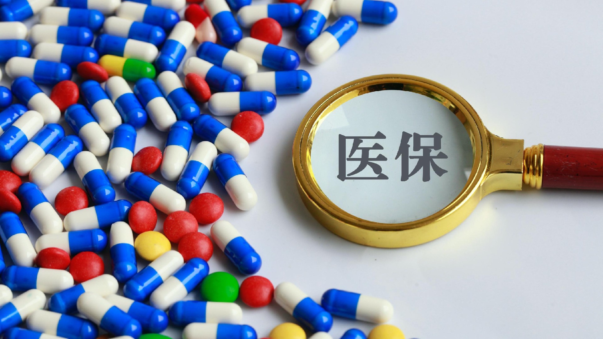 攀枝花最新医保卡换取现金秒到账方法分析(最方便真实的攀枝花医保套取现金最好办法方法)