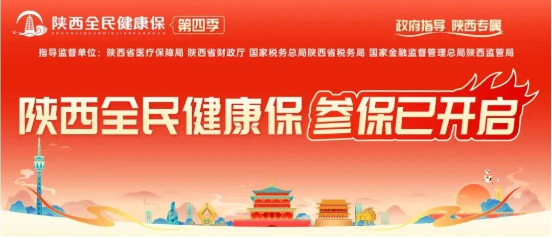 攀枝花最新西安刷医保方法分析(最方便真实的攀枝花西安刷医保卡的联系方式方法)