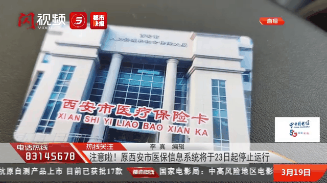 攀枝花最新西安刷医保方法分析(最方便真实的攀枝花西安刷医保卡的联系方式方法)