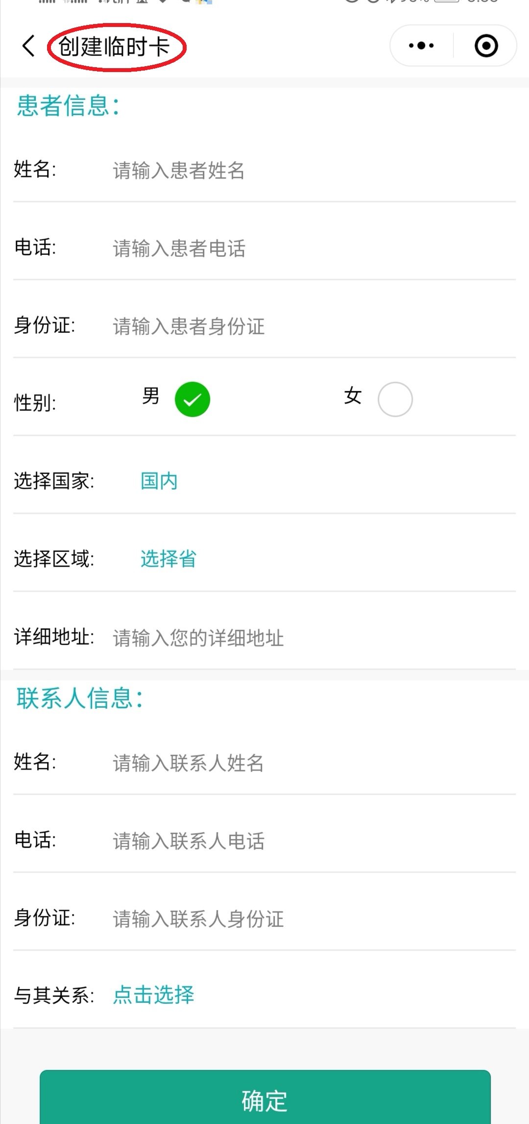 攀枝花最新医保套现24小时微信方法分析(最方便真实的攀枝花医保套现24小时微信已停保方法)