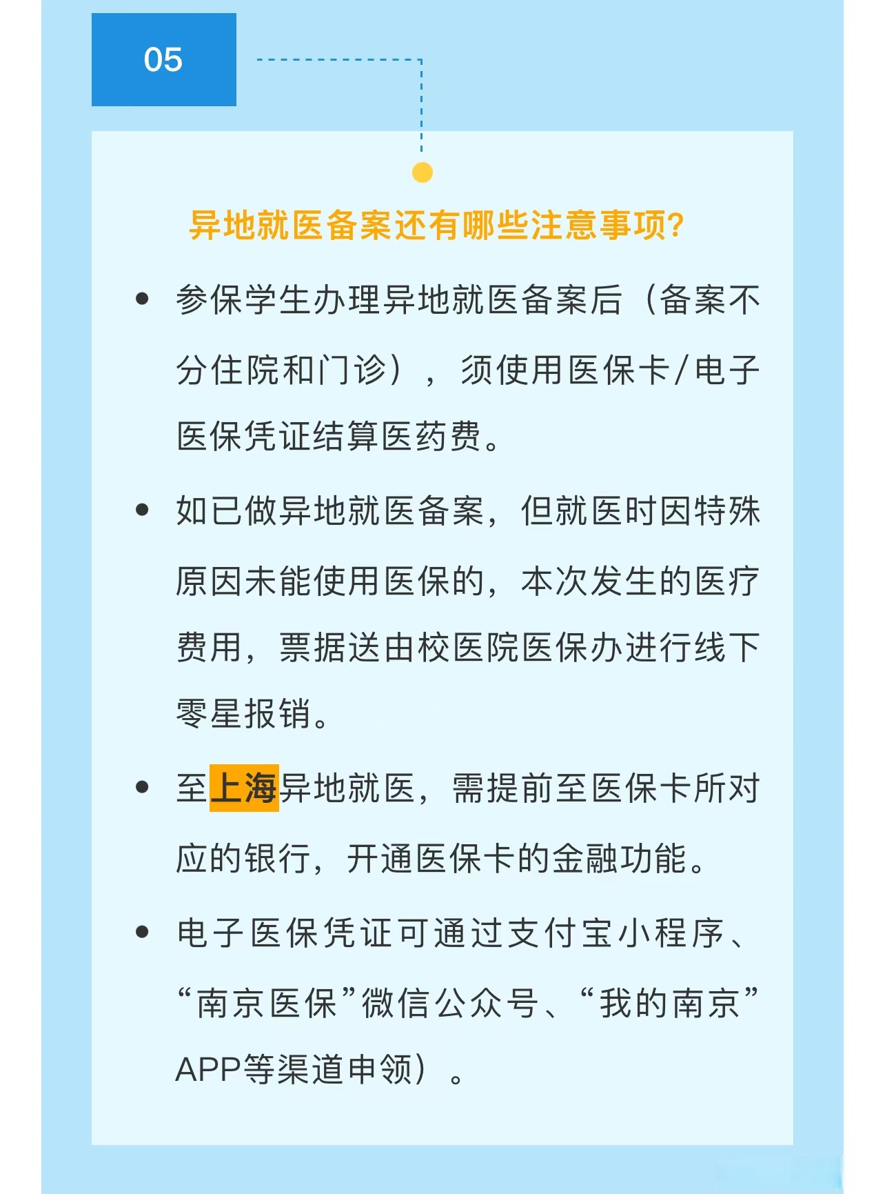 攀枝花最新医保卡提取现金方法2024最新方法分析(最方便真实的攀枝花医疗保险卡提现方法)