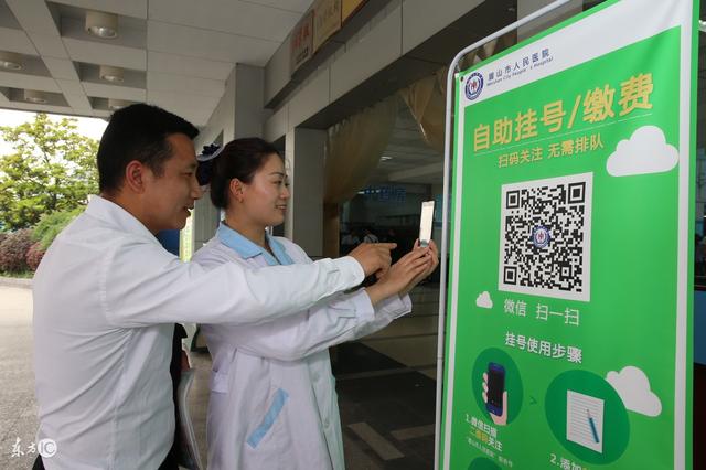 攀枝花最新24小时套社保卡微信可以吗方法分析(最方便真实的攀枝花24小时套社保卡微信可以吗安全吗方法)