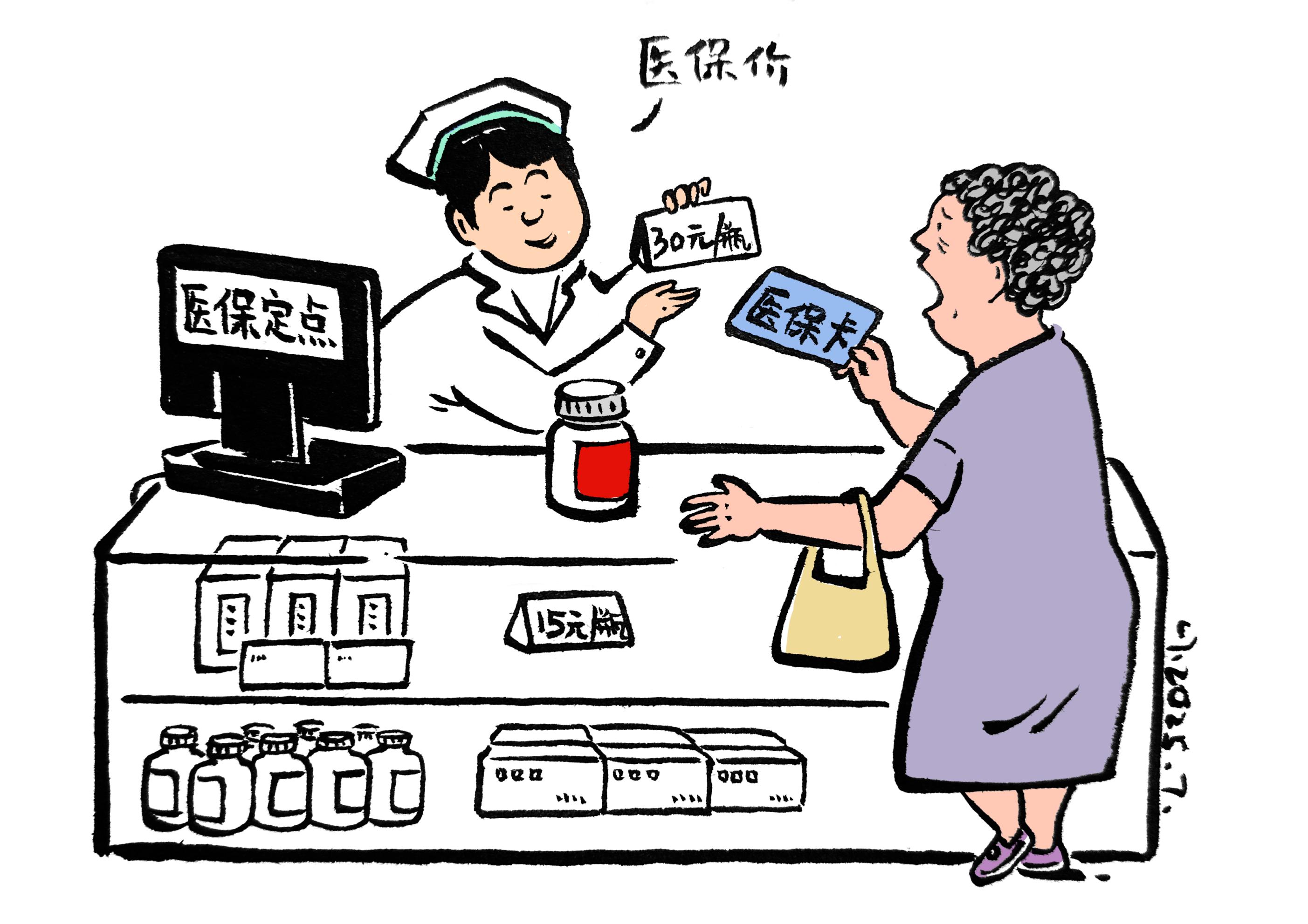 攀枝花最新医保卡套取现金方法分析(最方便真实的攀枝花医保卡套取现金比例方法)