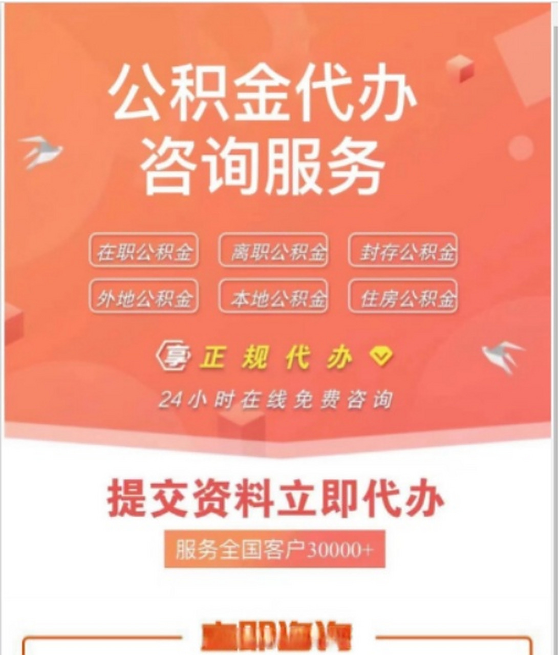 攀枝花最新医保卡网上套取现金渠道方法分析(最方便真实的攀枝花医保卡套取现金渠道联系方式方法)