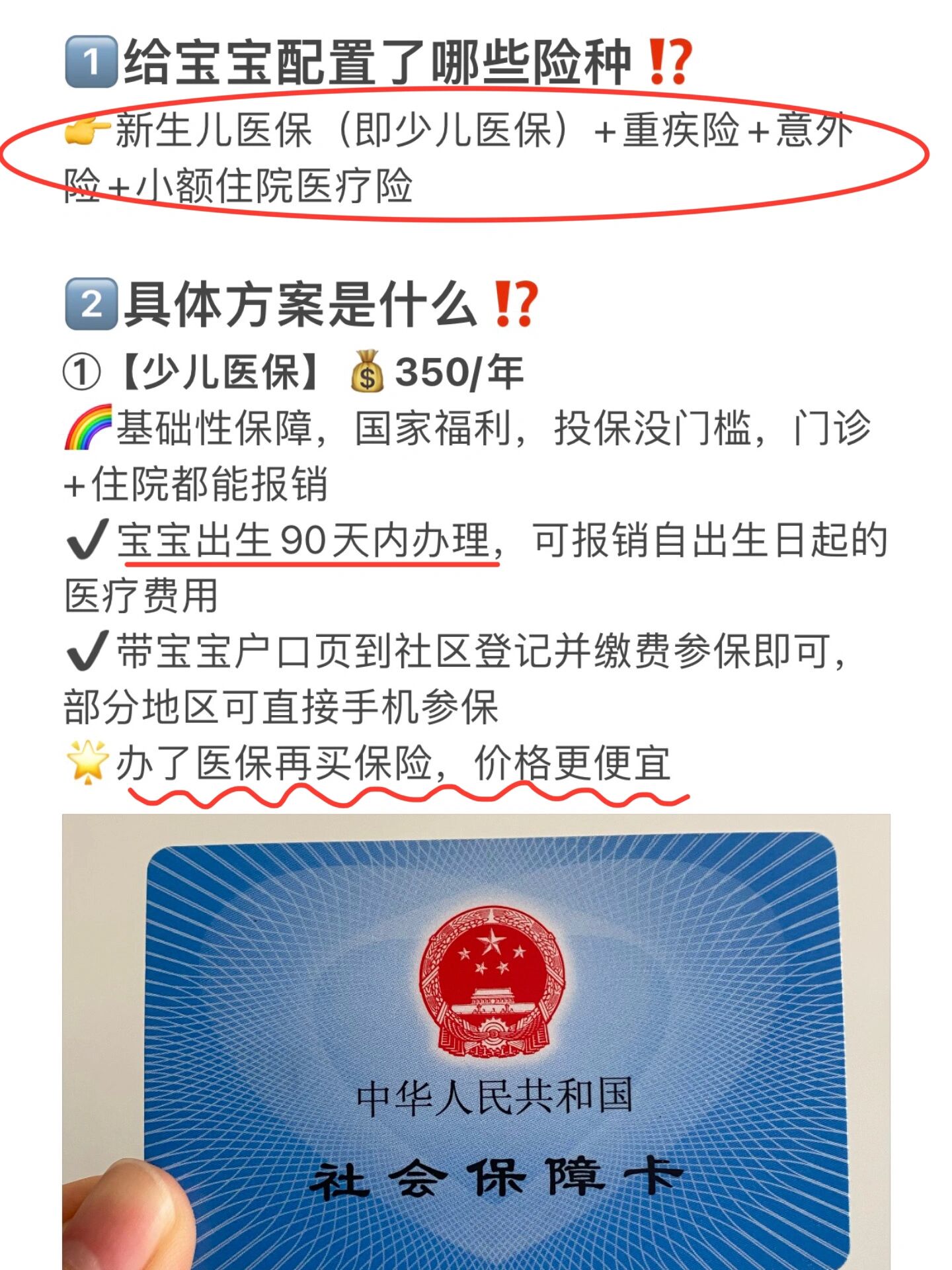 攀枝花最新医保小额提取代办200以内方法分析(最方便真实的攀枝花医保取现24小时微信方法)