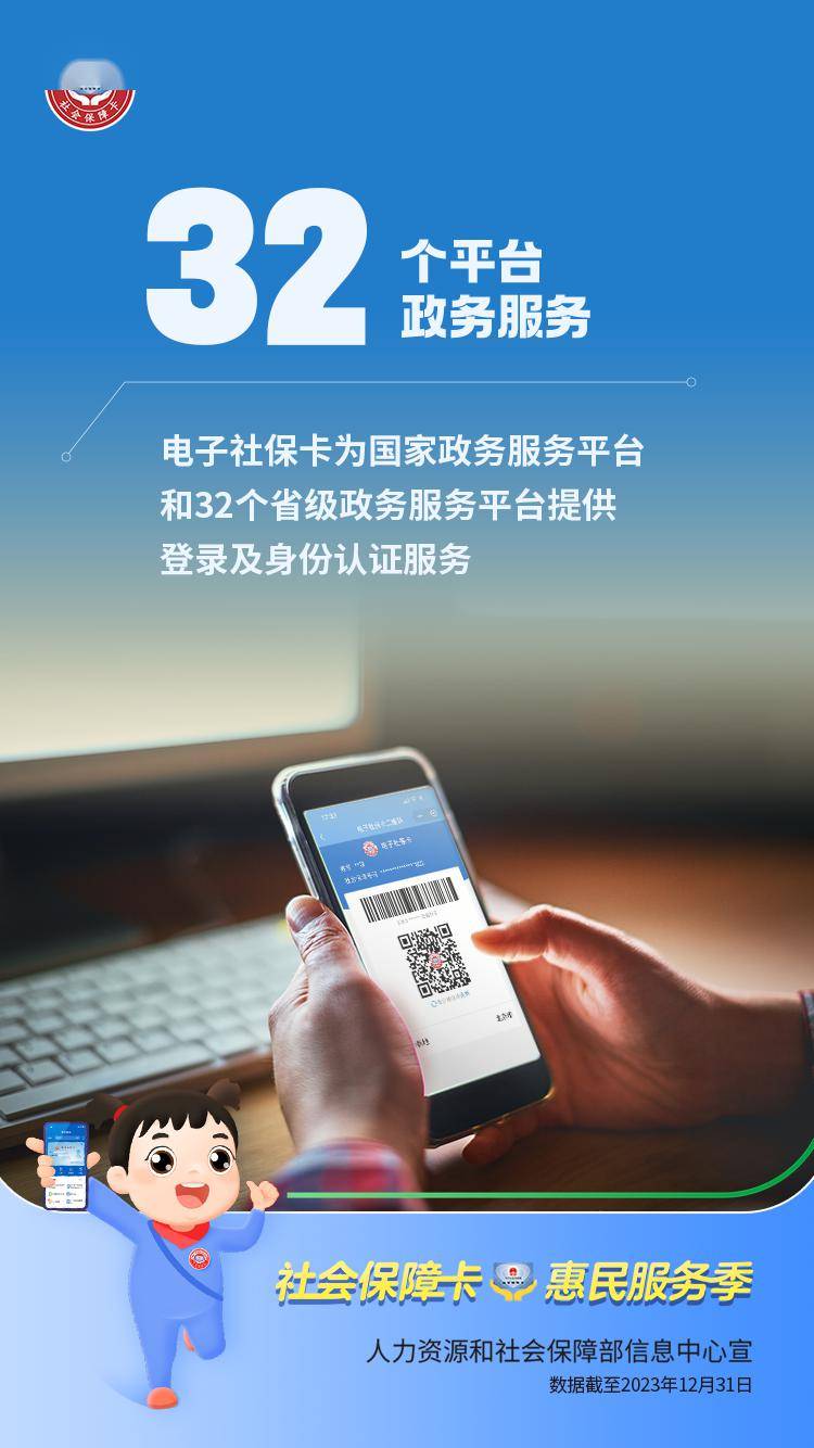 攀枝花最新24小时套社保卡微信能用吗方法分析(最方便真实的攀枝花24小时套社保卡微信能用吗方法)