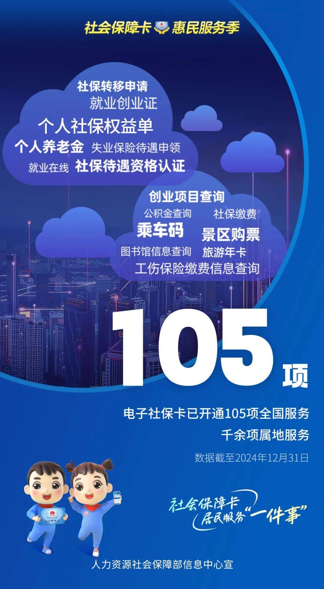 攀枝花最新24小时套社保卡微信能用吗方法分析(最方便真实的攀枝花24小时套社保卡微信能用吗方法)