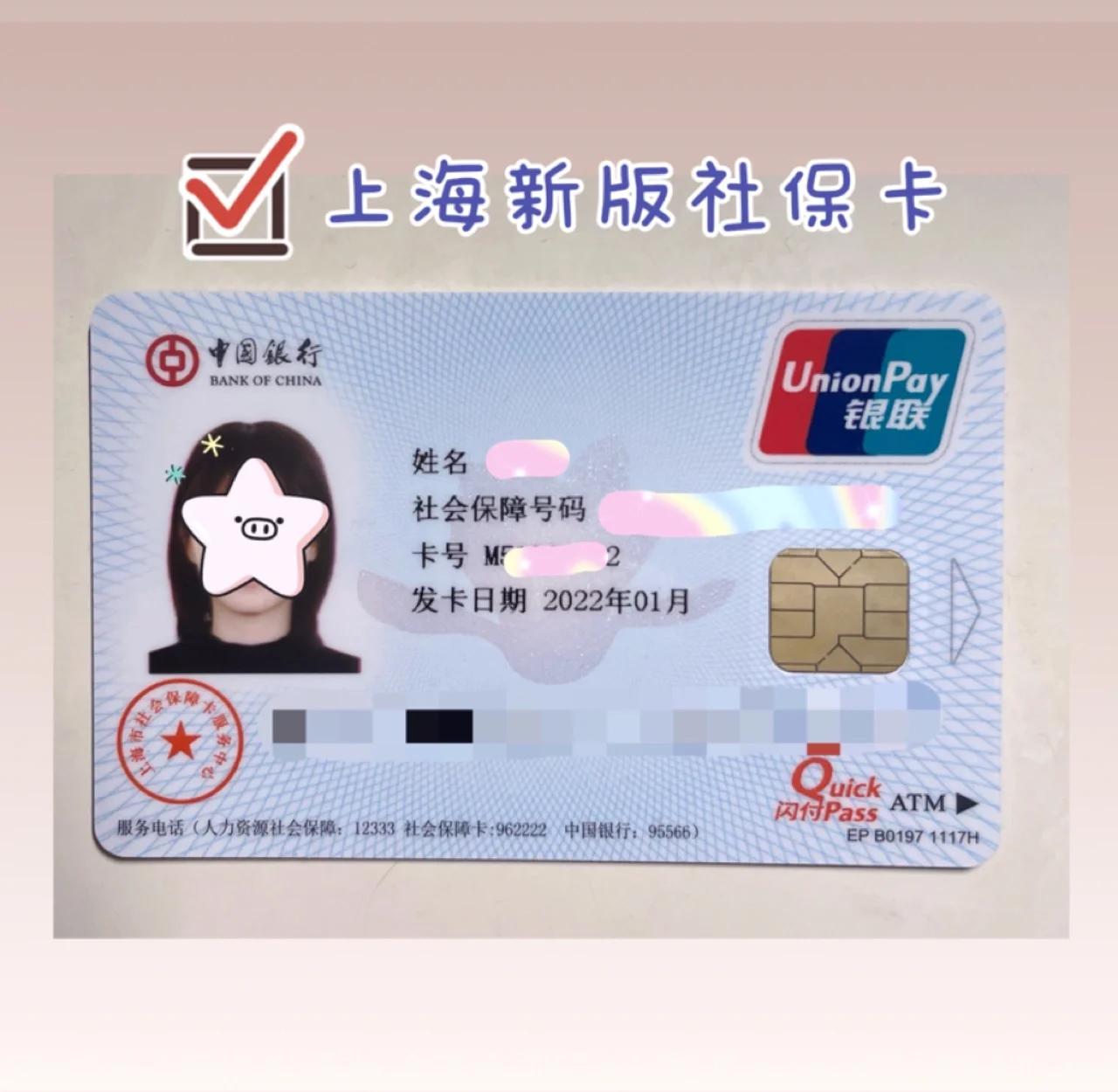 攀枝花最新急用钱套医保卡一般收多少方法分析(最方便真实的攀枝花医保套取现金最佳方法方法)