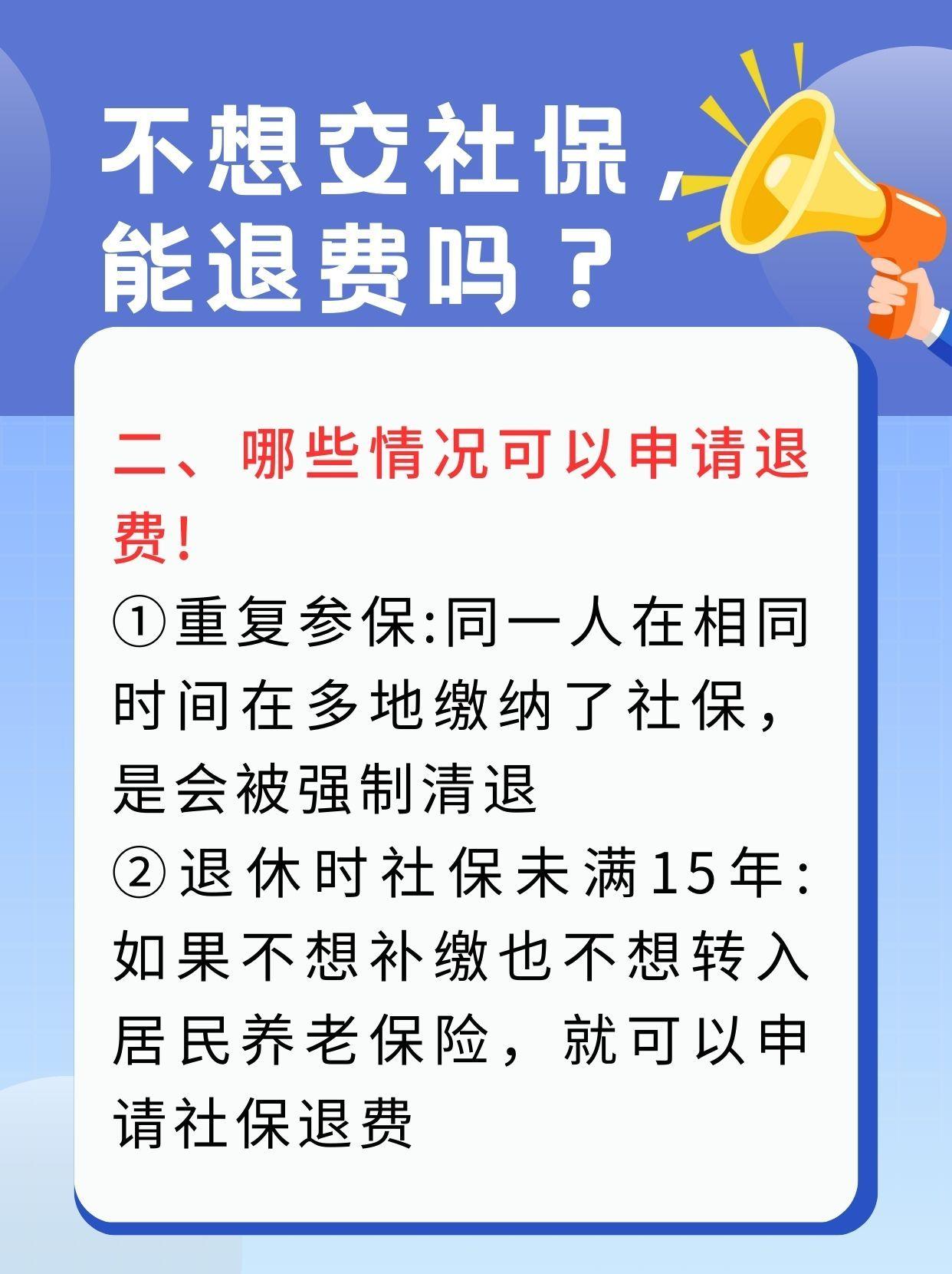 攀枝花最新急用钱套医保卡一般收多少方法分析(最方便真实的攀枝花医保套取现金最佳方法方法)