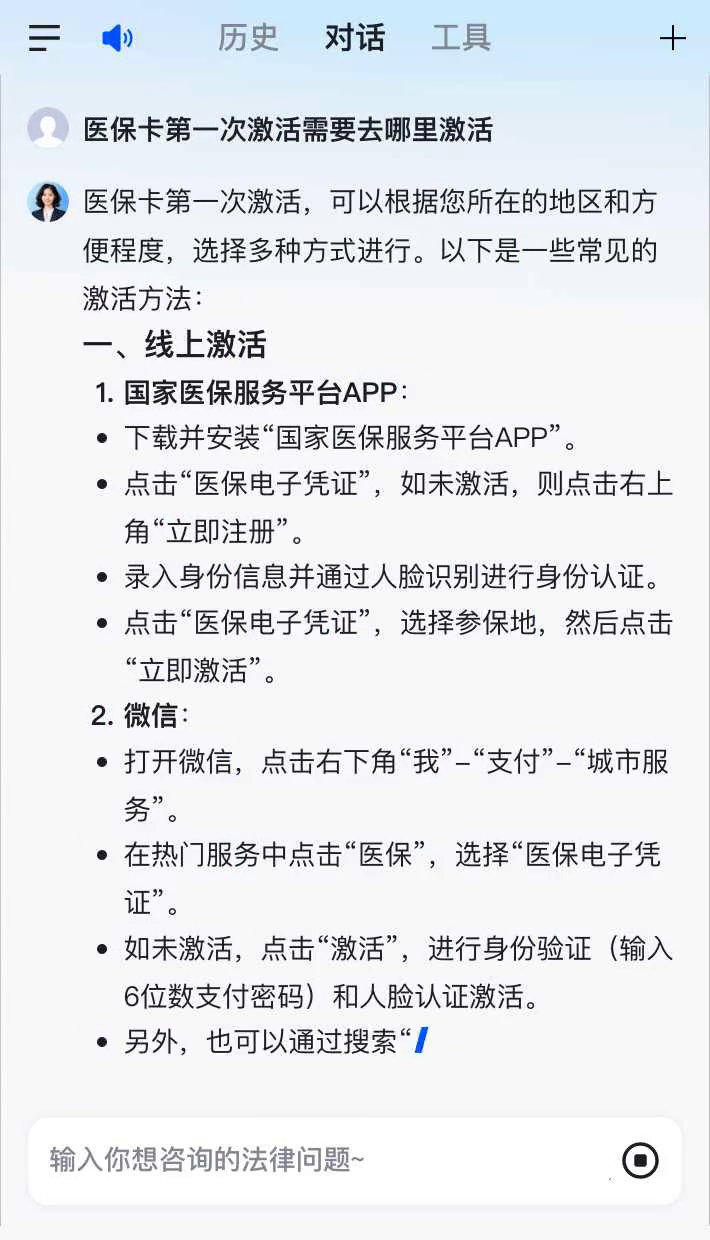 攀枝花最新医保卡有到期时间吗方法分析(最方便真实的攀枝花医保卡有到期时间吗现在方法)
